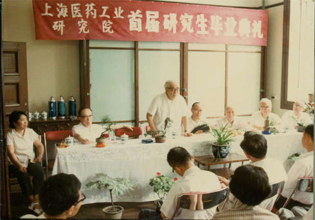 1978年，上海医药工业研究院第一届研究生毕业典礼。.jpg