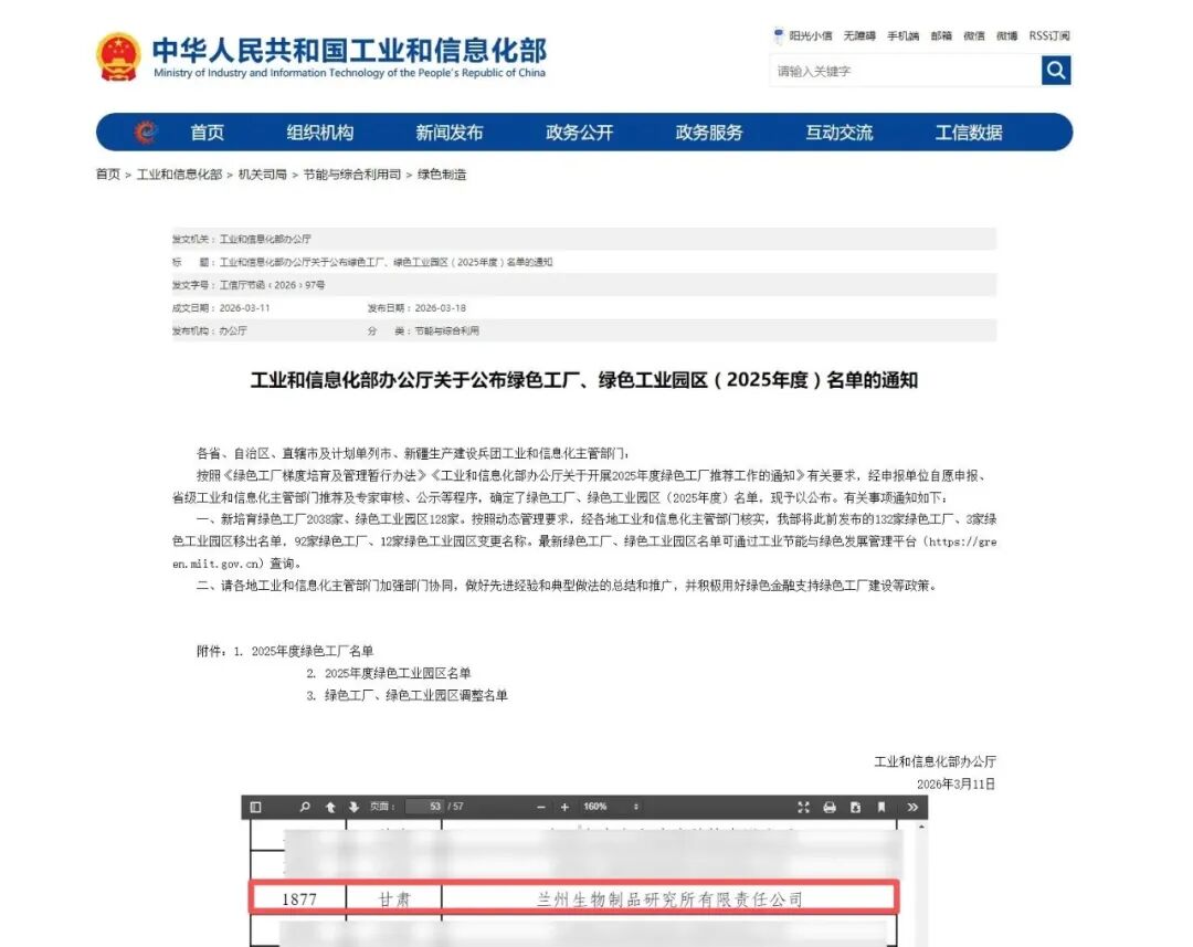 1776736284117052691.jpg 1.jpg