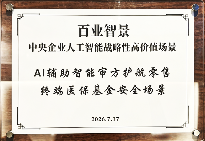 微信图片_2026-07-21_234916_067.png