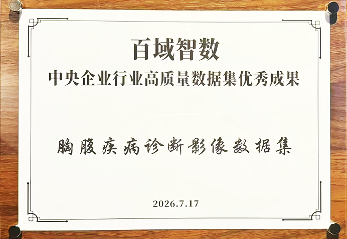 微信图片_2026-07-21_235002_321.png
