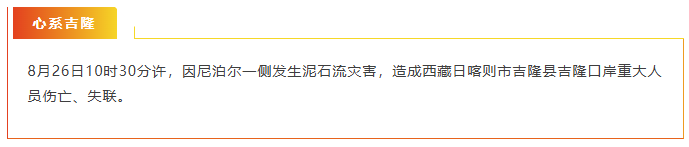 1788140538813017150.png ScreenShot_2026-08-31_094057_302.png