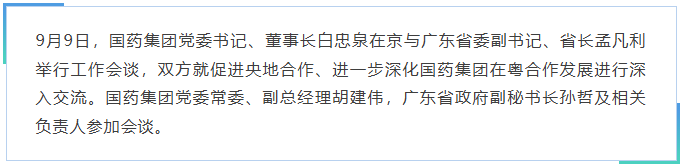 1789092702704036031.png ScreenShot_2026-09-11_101538_218.png