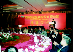 2003年1月16日，j9九游会控股在上海威斯汀大饭店举行揭牌仪式