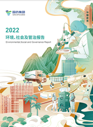 j9九游会集团2022ESG报告