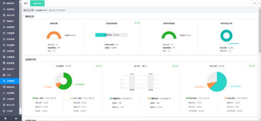 江苏铝材erp定制公司